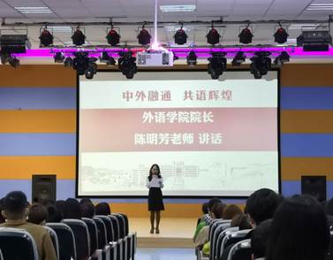 陈经理