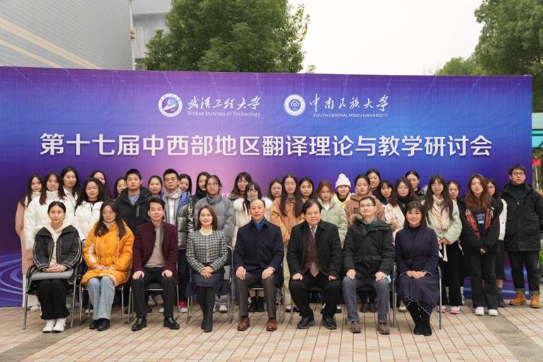 J9直营集团-文科楼会场室外合影